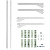 ピラシェル（1×4材用）支柱600mm＋棚受＋ピン止め金具セット 白 1セット