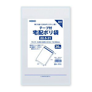 VW} HEIKO z| 22.5-31 20 0.06×225×310{50mm zCg 6995470 1_