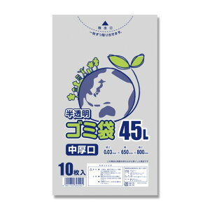 VW} SWAN S~ LD| GRm~[ 45L  10 0.03×650×800mm  006604811 10