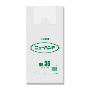 VW} HEIKO W j[nh nK[^Cv No.35(35)100  006644902 100