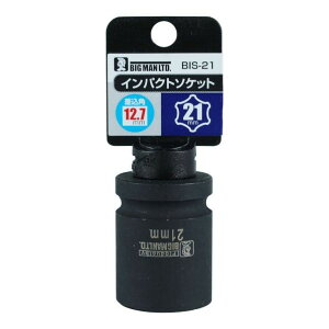 BIGMAN �C���p�N�g�\�P�b�g �����p12.7mm 8.5cm×3cm×3cm BIS-21 1��