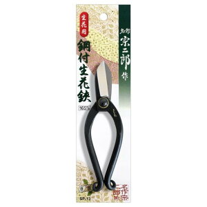 @Y nKltL 165mm SP-13 1{