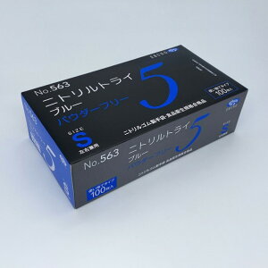 jggC5u[ pE_[t[ S 563-S 100