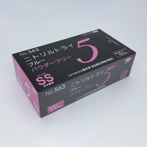 jggC5u[ pE_[t[ SS 563-SS 100