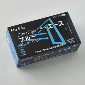 jggCG[X u[ pE_[t[ S 565-S 200