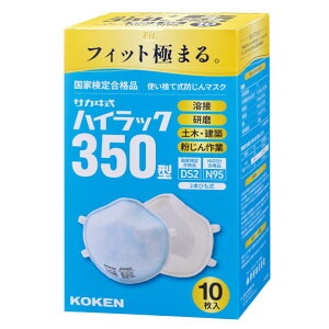 �n�C���b�N350 PS�p �u���[ 146064 10��