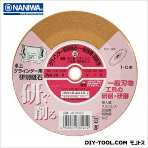 ij OC_[pu 150×6.4×12.7WA80 JB-5062 1