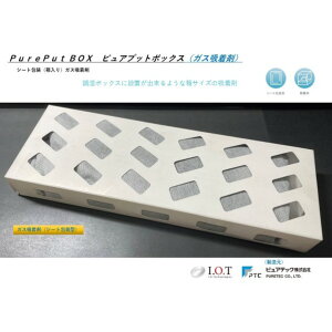 �s���A�e�b�N �h�s���A�h �P�~�J���t�B���^�[�V���[�Y �P�~�J���t�B���^�[ �s���A�v�b�g �{�b�N�X PurePUT-BDNK4-IOT 10��