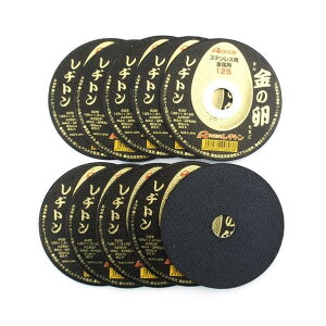 ag ̗ 125X1.3X22MM 10