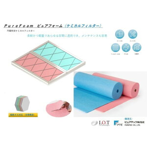 sAebN hsAh P~JtB^[V[Y P~JtB^[ sAtH[ PureFoam-H-610-IOT 1{