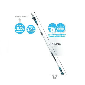 マキタ(makita) MUA200DZ 18V 充電式高枝チェンソー 本体のみ（バッテリ・充電器別売） 1台