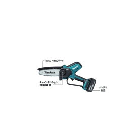 マキタ(makita) MUC150DZN 18V 充電式ハンディソー150mm 本体のみ（バッテリ・充電器別売） 1台