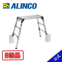 楽天市場】アルインコ 脚伸縮足場台 pxge 710の通販