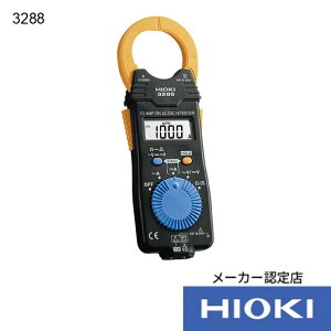 日置電機 HIOKI クランプオンAC/DCハイテスタ電流計 3288 書類3点付 227×87×44MM 3288SYORUI3TENTUKI 1個