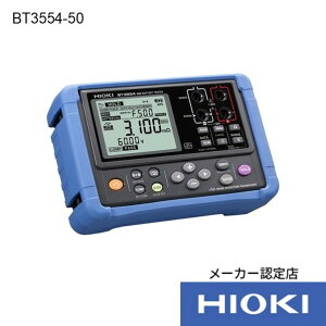 HIOKI �o�b�e���e�X�^ 3�_���ޕt BT3554-50SYORUI3TENTUKI 1��