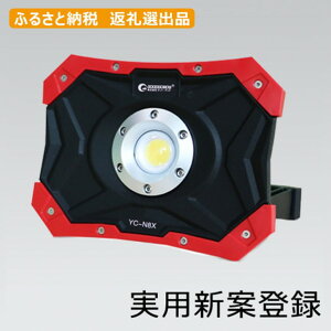 ObhEObY [dCg  30W X^h W188×H139×D47 YC-N8X 1