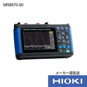 ud@ nCR[_ Zbgi 176W×101H×41Dmm MR8870-90 1