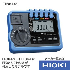 ud@ ݒuRv NvZT[(FT9847+CT9748)Zbg 189X148X48mm FT6041-91 1Zbg