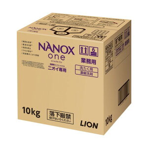 ���C�I���n�C�W�[�� NANOXone�j�I�C��p 10�L���O���� 10L HENONGX 1��