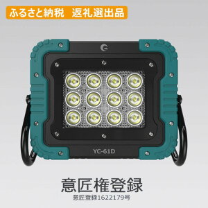 ObhEObY }b`Ot@C^[V18 60W }Olbg UA[ YC-61D 1