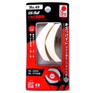 IPS PLIERS(�� �܏\���v���C���[) IPS �\�t�g�^�b�`���C�h(WL�]270S)�p�ی^�X�y�A���� NO.49(��) 1