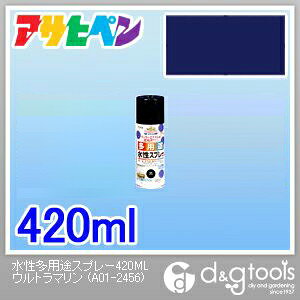 アサヒペン 水性多用途スプレー 4ml ペンキ ラッカー 価格比較 価格 Com アサヒペン 水性多用途スプレー 4ml ペンキ ラッカー 価格比較 価格 Com