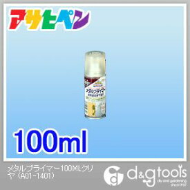 楽天市場 アサヒペン メタルプライマー 100mlの通販