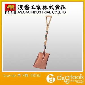 浅香工業 金象印 ショベル角型 Y柄 001010 1点【2506DFD_3】