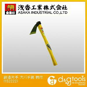 󍁍H ۈ bЎo`L 152222 1_y2506DFD_3z