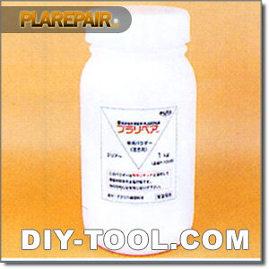 �v�����y�A �p�E�_�[����1kg P-1000