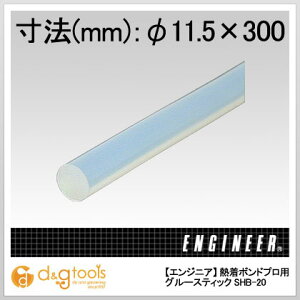 GWjA(ENGINEER) M{hvpO[XeBbN SHB-20