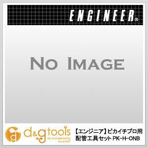 GWjA(ENGINEER) sJC`vpzǍHZbg PK-H-ONB