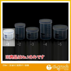 ポリ容器 保存容器 キャニスターの人気商品 通販 価格比較 価格 Com