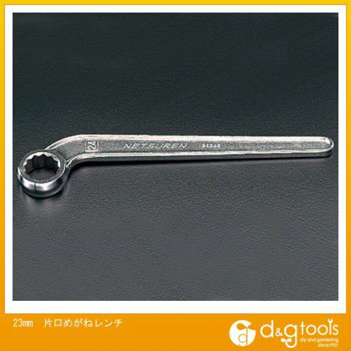 楽天市場】エスコ 片口めがねレンチ 23mm EA613NA-23 1個 : DIY FACTORY ONLINE SHOP