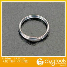 エスコ 0.8x8mm[ステンレス製]2重リング[10個] EA638DP-2【2406DFD_3】