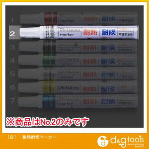 Cd マーカーの人気商品 通販 価格比較 価格 Com