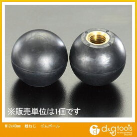 楽天市場 ゴムボール リラックス マッサージ用品 ダイエット 健康 の通販