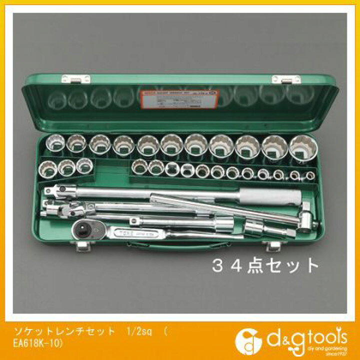 豪華 パークアップアウトドアYahoo 店エスコ 1 4” 3 8”DR ソケットレンチセット ESCO erotikfilmen.com