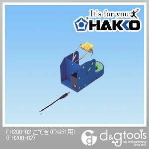 /HAKKO đ(FX951p) FH200-02