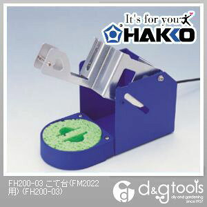 /HAKKO đ(FM2022p) FH200-03