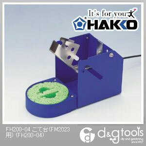 /HAKKO đ(FM2023p) FH200-04
