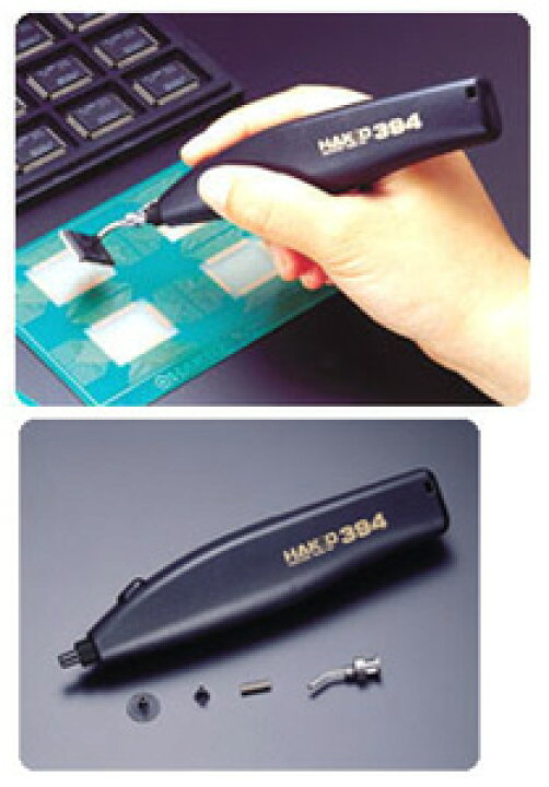 楽天市場】白光(HAKKO) コードレス吸着ピンセット 394-01 1点 : DIY 