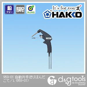 /HAKKO Ў著͂񂾂/Ln_Se 959-01
