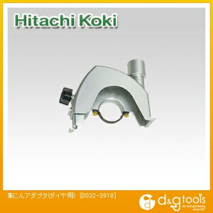 HiKOKI(�n�C�R�[�L) 0032-3918 �W����A�_�v�^ �_�C���p