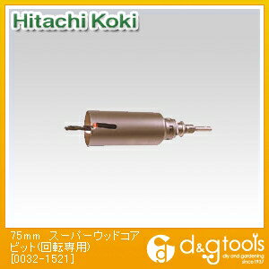 HiKOKI(nCR[L) 0032-1521 X[p[EbhRArbg(]p) 75mm