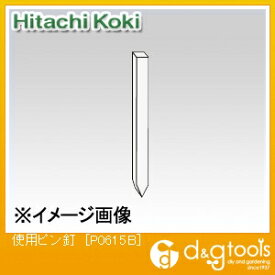 HiKOKI(ハイコーキ) P0615B 使用ピン釘