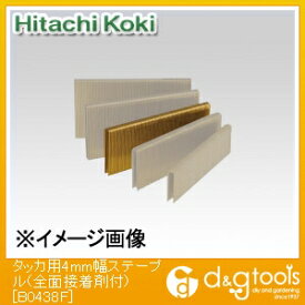 HiKOKI(ハイコーキ) B0438F タッカ用ステープル(全面接着剤付) 5000本