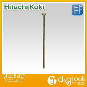 HiKOKI(nCR[L) VS2565K jAB 1