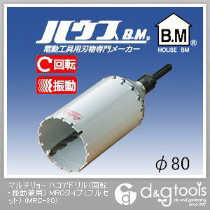 nEXr[G }`[oRAhi]EUpjMRC^CvitZbgj 80mm MRC-80 1_