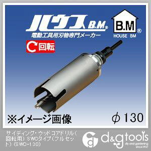 nEXr[G TCfBOEEbhRAhi]pjSWC^CvitZbgj 130mm SWC-130 1_